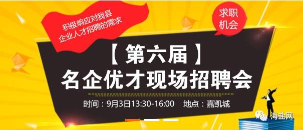 義烏染色師傅匠心獨(dú)運(yùn)者招募啟事，探尋染色工藝人才