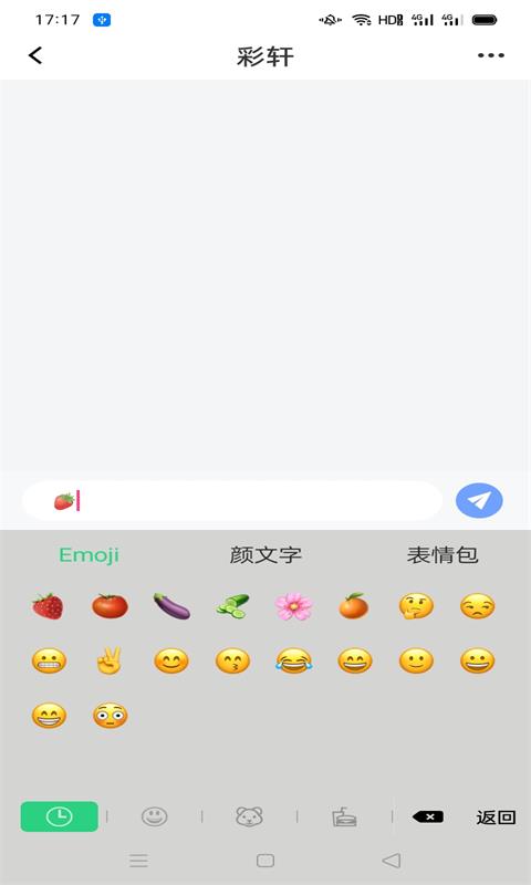 黃瓜視頻APP下載與涉黃問題探討