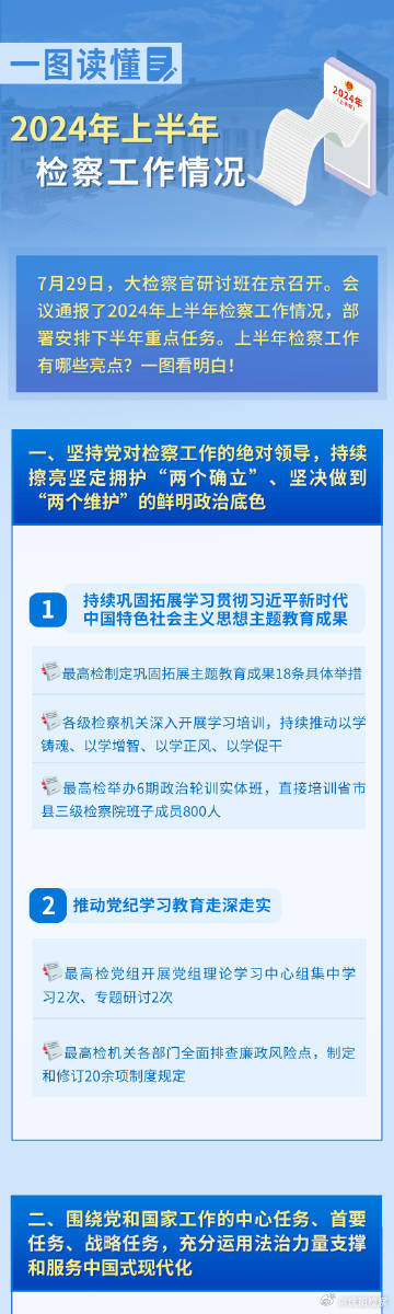 揭秘前沿科技，數(shù)字引領(lǐng)下的最新最快報(bào)碼室——數(shù)字123408探索之旅