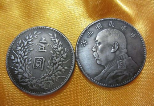 袁大頭銅幣，最新價(jià)格浮動(dòng)與歷史價(jià)值解析