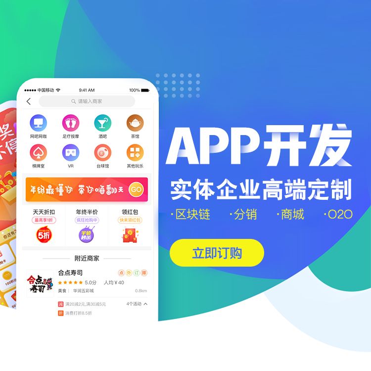 App開發(fā)軟件下載，探索移動(dòng)應(yīng)用的無限世界