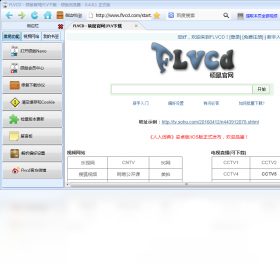 FLV下載工具，視頻資源獲取的高效利器