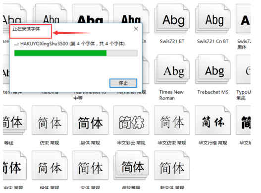 漢儀菱心字體下載，探索精美字體的旅程