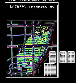 平谷東高村最新規(guī)劃，塑造未來鄉(xiāng)村典范藍圖