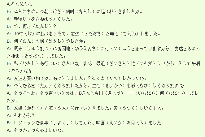 中文羅馬音在線翻譯，架起語(yǔ)言溝通的橋梁