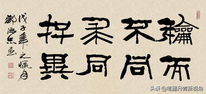 鄒德忠書法最新價(jià)格揭秘，探索藝術(shù)珍品市場(chǎng)價(jià)值的奧秘之旅