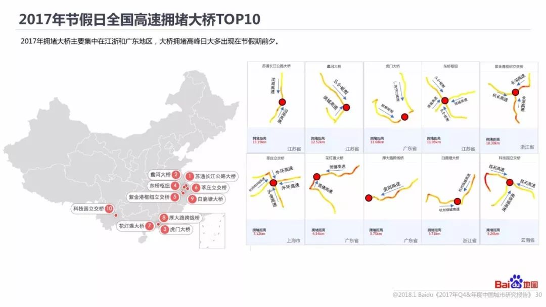 中國(guó)地圖免費(fèi)下載，探索中國(guó)的指南與地圖下載服務(wù)