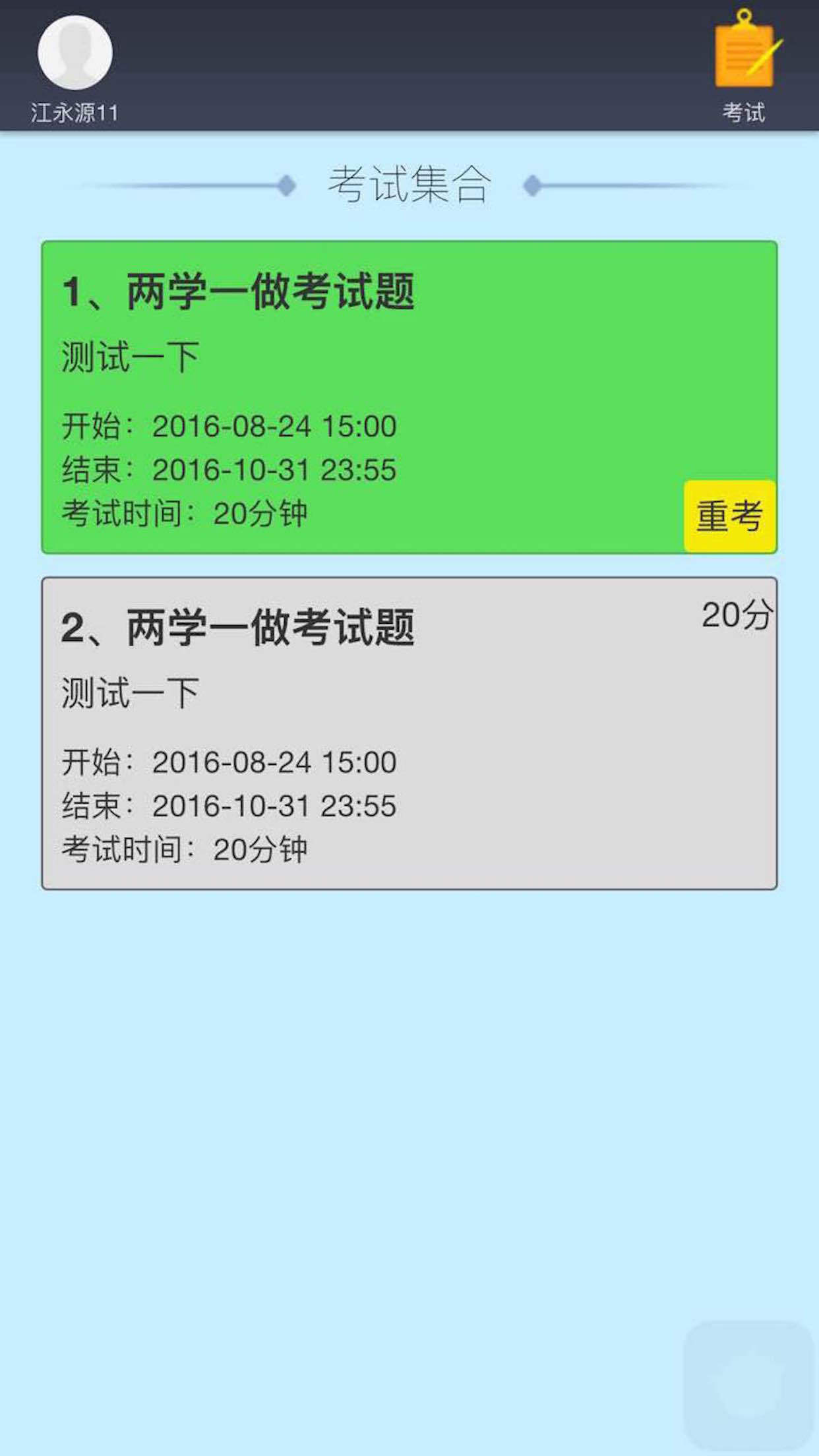 圈客下載，數(shù)字時代的客戶管理新方式探索