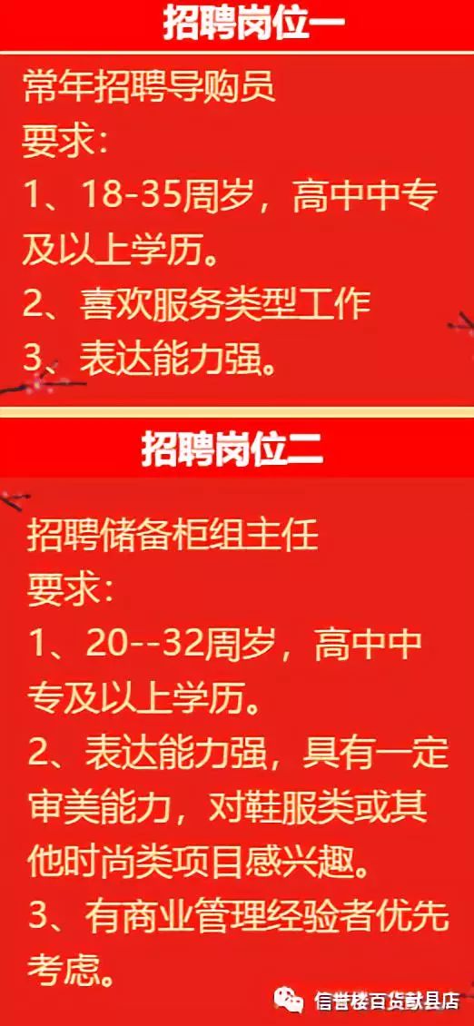 望都在線招聘動態(tài)與職業(yè)發(fā)展機遇探討