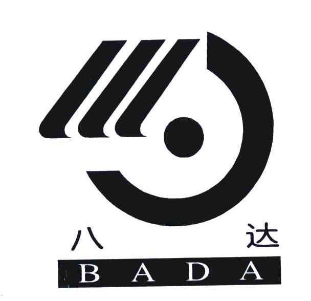 八達(dá)下載，數(shù)字世界的無盡資源探索