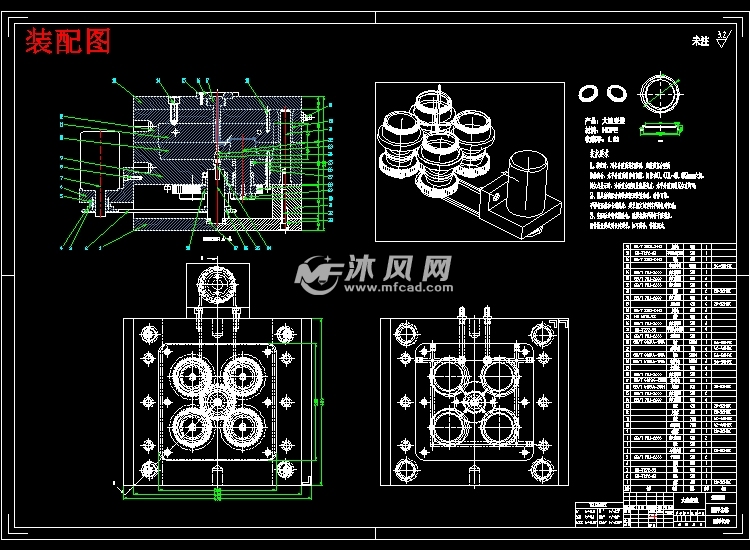 裝配圖下載，工程設(shè)計與制造的核心環(huán)節(jié)