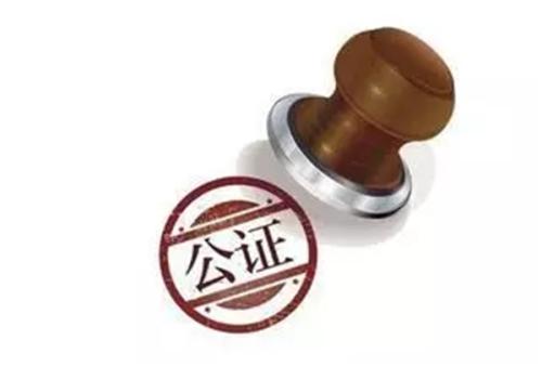 公證改革新動向，推動行業(yè)變革，助力社會公正發(fā)展