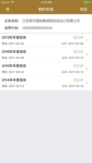 企業(yè)年報下載指南，輕松獲取年報信息的步驟與技巧