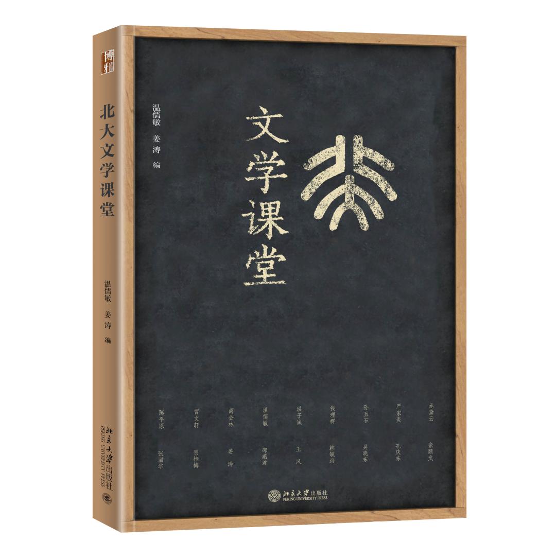 未名課堂下載，優(yōu)質(zhì)教育資源的探索與全新途徑