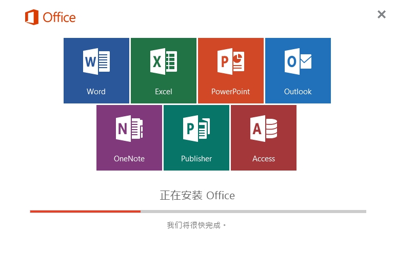 Office 2016網(wǎng)盤下載，輕松獲取最新辦公軟件的便捷途徑