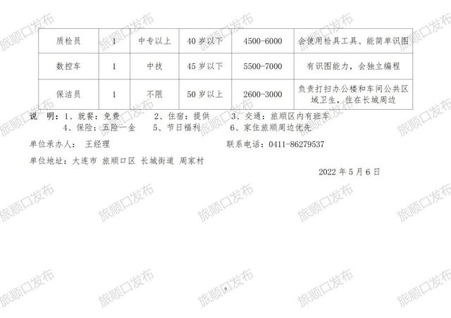 內(nèi)鄉(xiāng)在線最新招聘信息，探索職業(yè)發(fā)展黃金機(jī)會(huì)，把握未來職業(yè)方向！