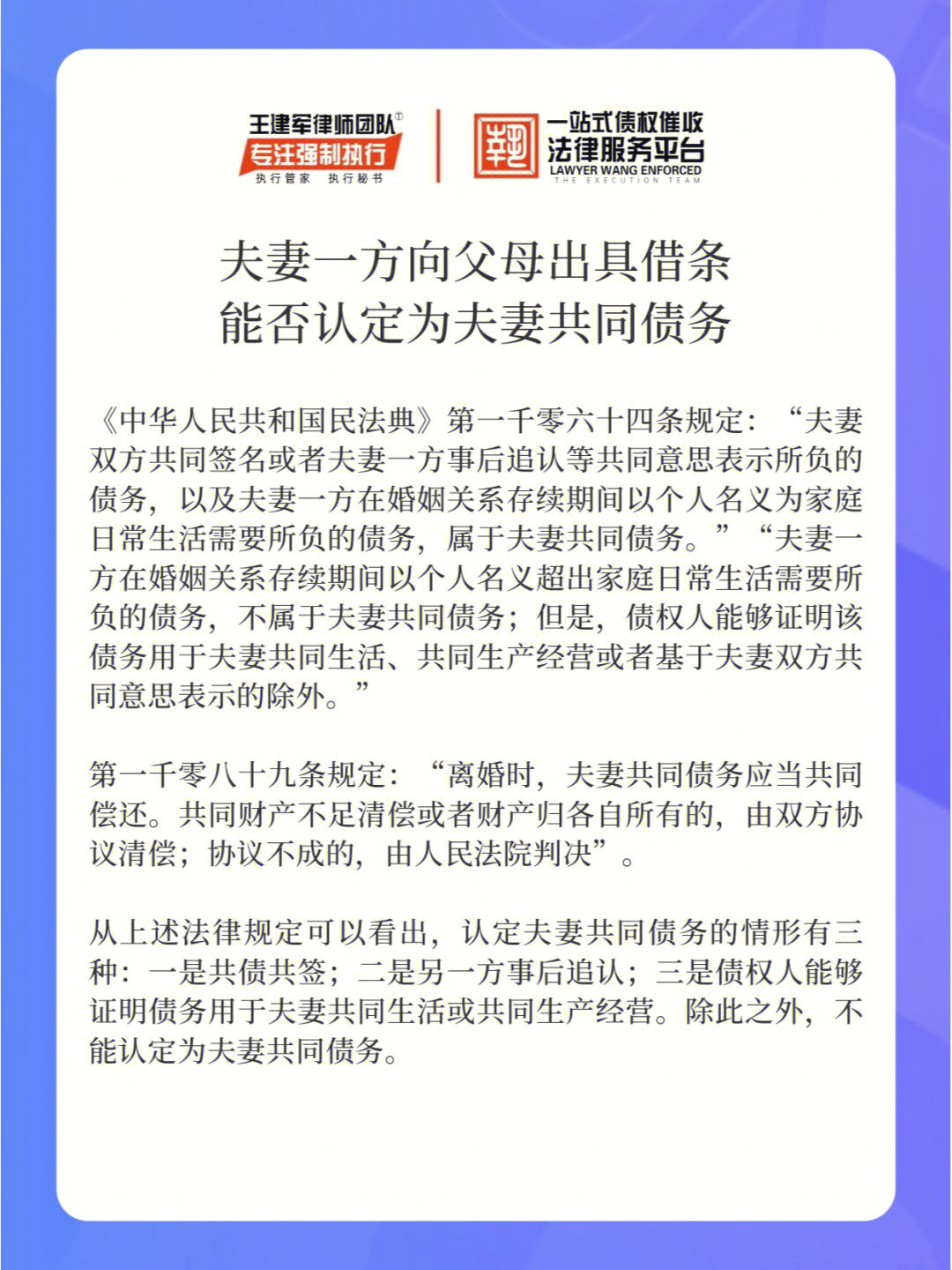 夫妻共同債務(wù)認定最新規(guī)定深度解讀與解析