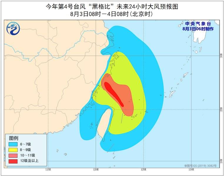 臺風(fēng)動態(tài)，實(shí)時關(guān)注最新消息