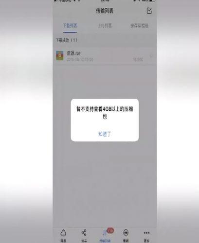 無間道1下載，經(jīng)典港片的魅力與傳奇故事