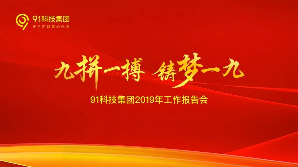 關(guān)于最新入口地址的探討，揭秘2019年91最新入口資訊