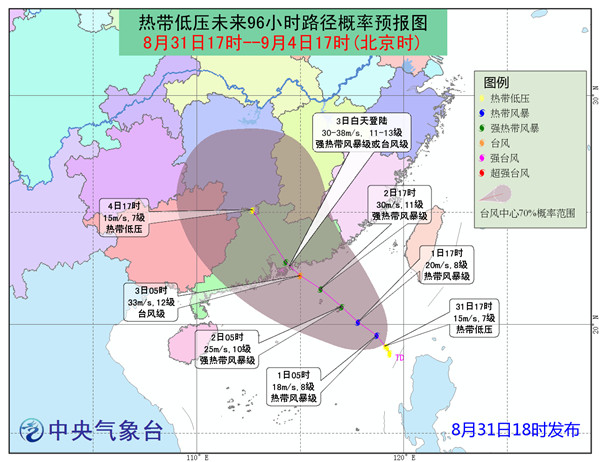 深圳臺(tái)風(fēng)最新消息應(yīng)對(duì)舉措全面升級(jí)，保障城市安全無(wú)虞