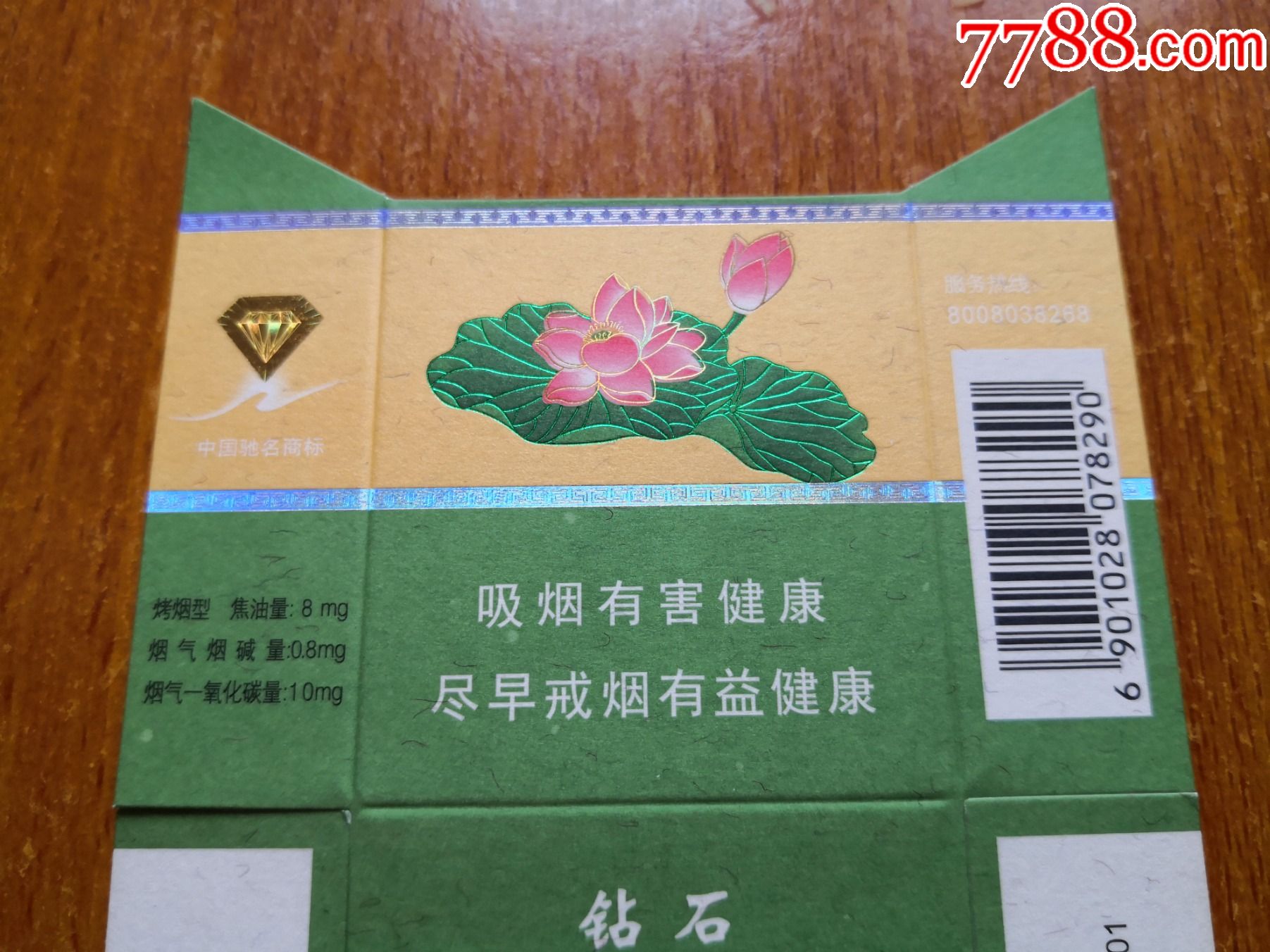 最新鉆石荷花一品青蓮，華麗高雅的象征閃耀登場(chǎng)