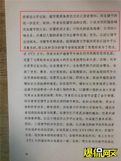 綠亦歌的魔法世界，最新短篇小說魅力探秘