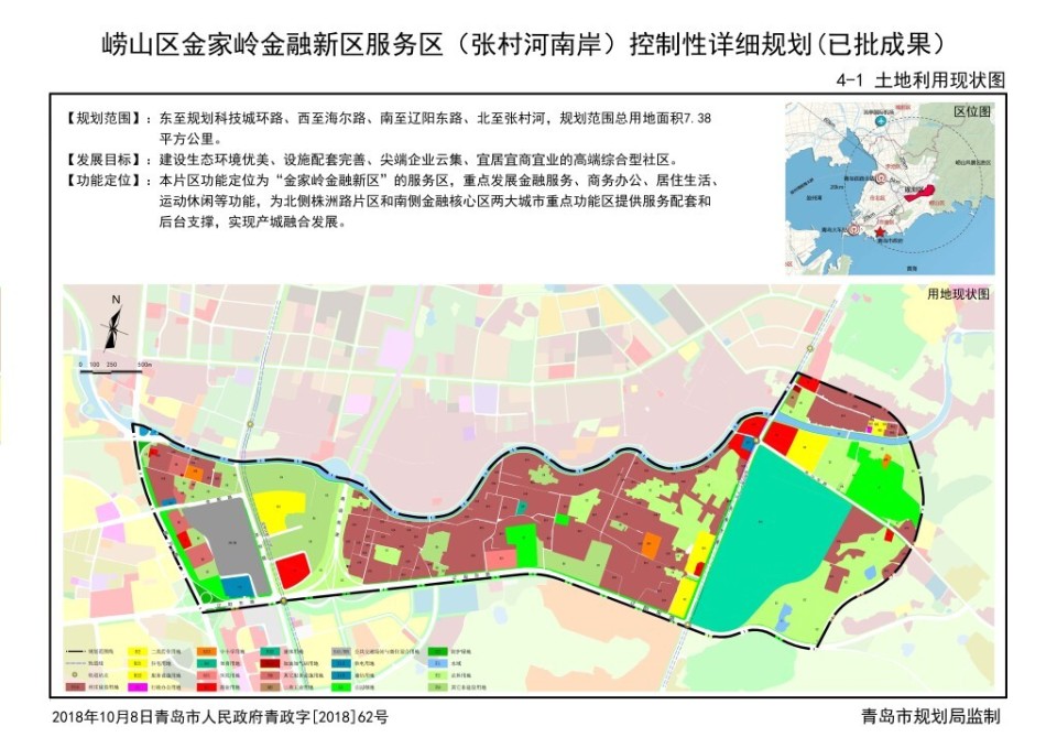 2025年1月16日 第35頁