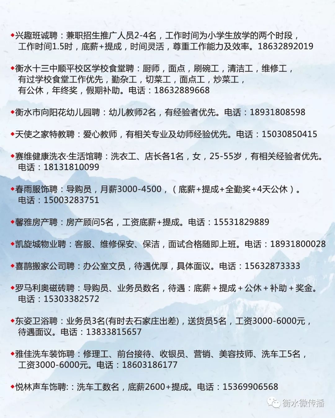 臨漳縣殯葬事業(yè)單位招聘信息與行業(yè)前景展望