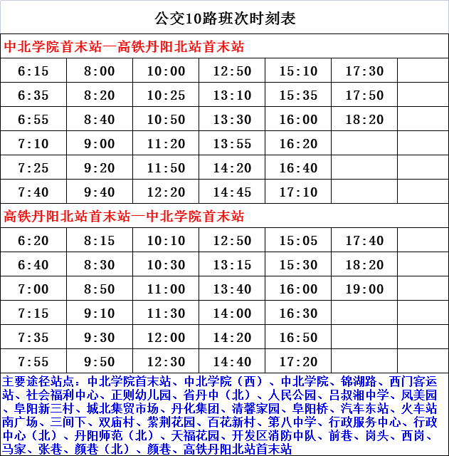 崗巴雪村交通新動(dòng)態(tài)，現(xiàn)代化步伐加快與旅游熱潮推動(dòng)下的變革