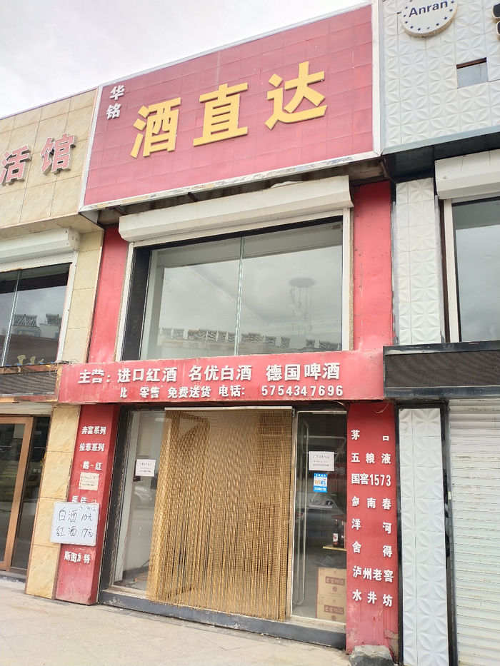 奉化店面出租最新動態(tài)，市場趨勢與機遇深度解析