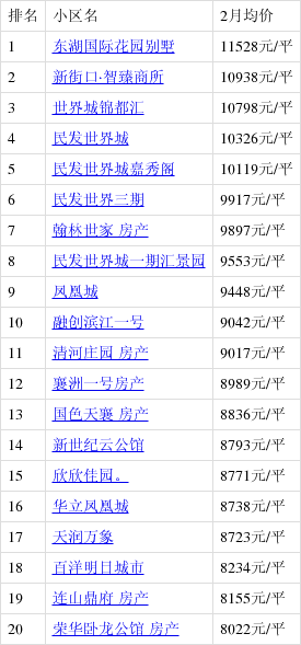 2025年1月16日 第4頁